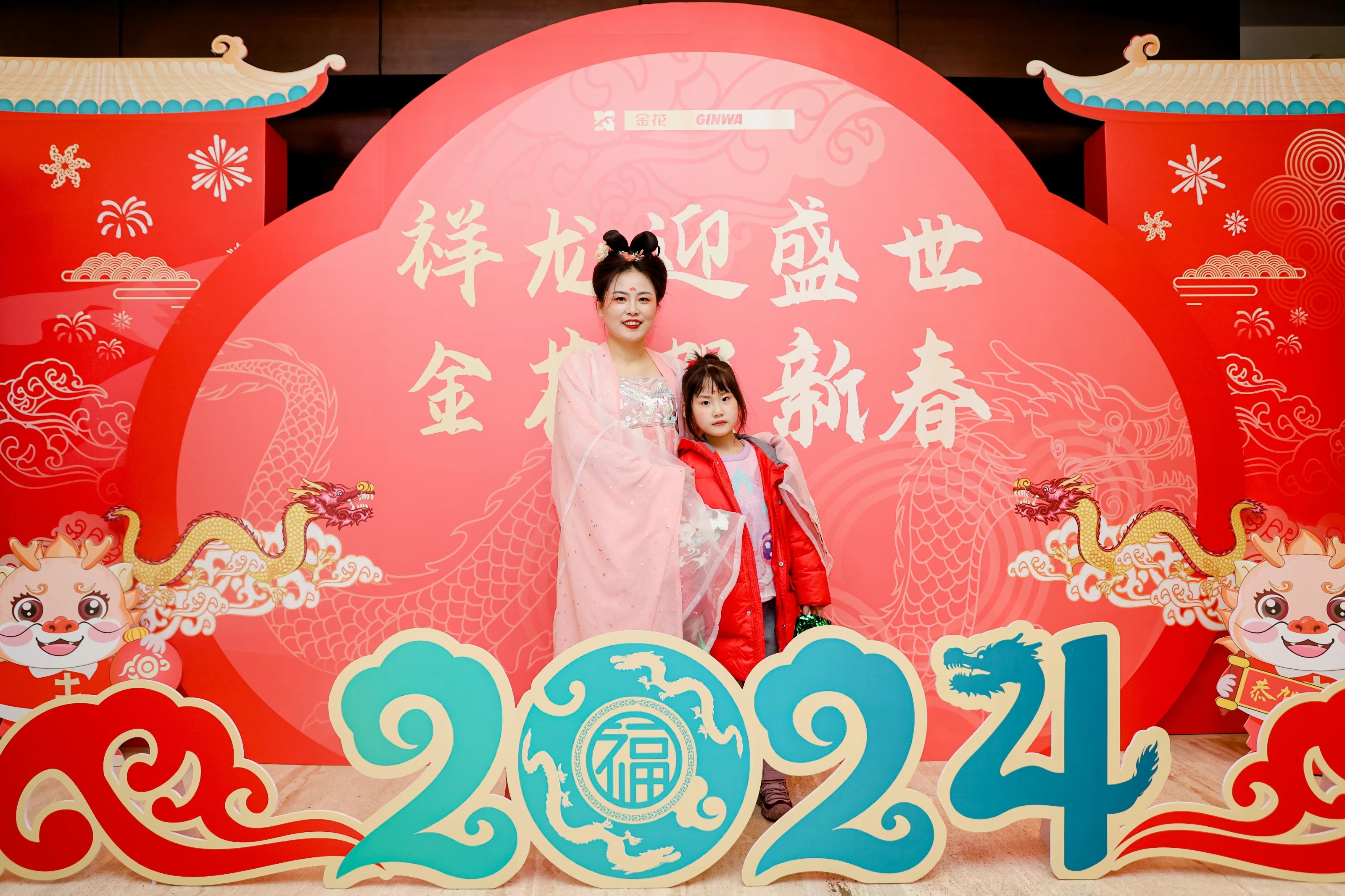 �ʼҹ��ʹɷ�2024�����