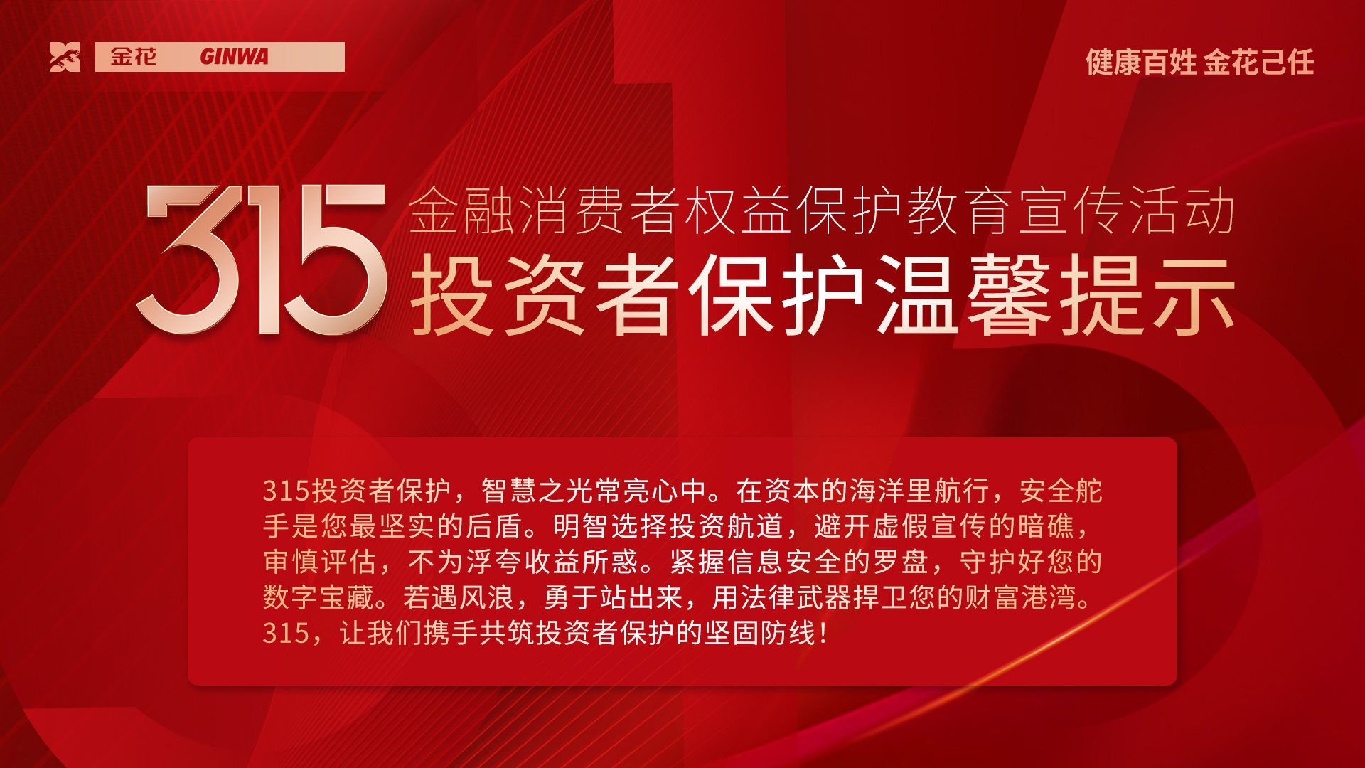 3?15����������Ȩ��������������� | ��ܰ����