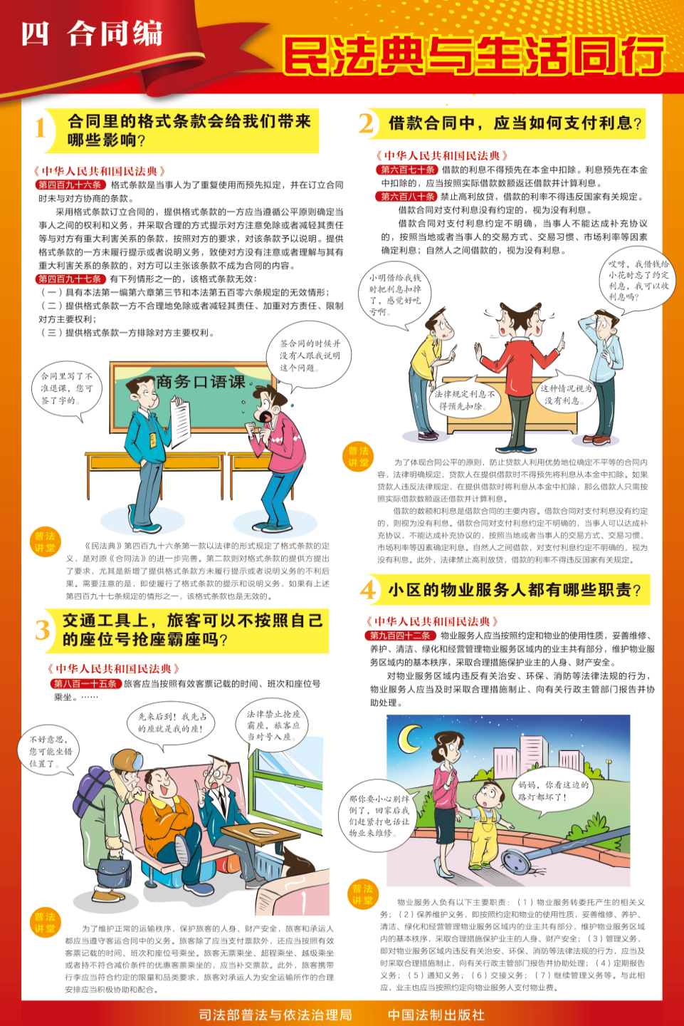 5?15 ��������񷨵������¡����������������񷨵���顱