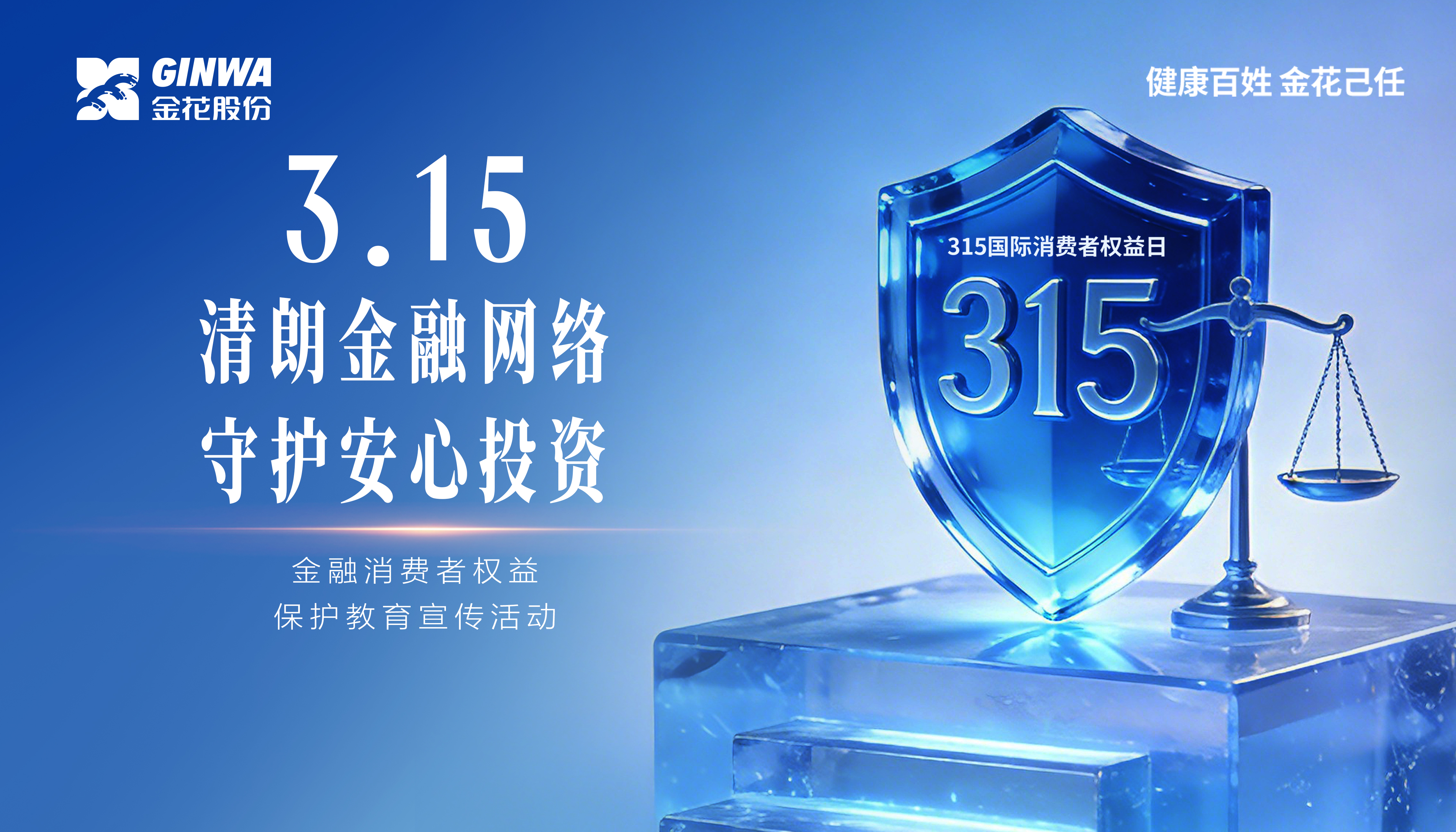 3?15����������Ȩ����������������������